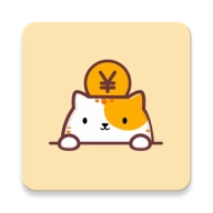 懒猫存钱  v2.9.9