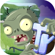 PvZ Travel