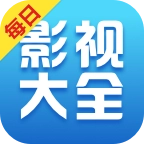 每日影视大全官方正版