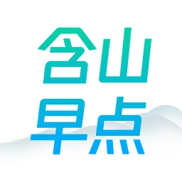 含山早点 v3.0.1