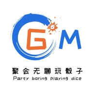 聚会无聊玩骰子 v2.0