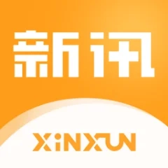 新讯