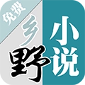 乡野小说  v3.8.3.2043