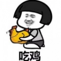 和平精英重复名生成器 v1.2.1