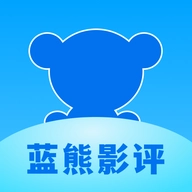 蓝熊影评