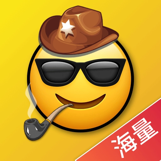 Biu表情包