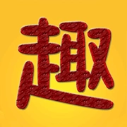 趣趣英语 v7.9.20250120