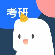 鲸小爱考研 v2.5.1