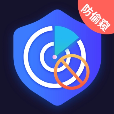 针孔摄像头探测