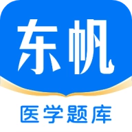 东帆题库 v3.52.0