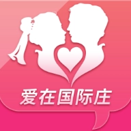 爱在国际庄软件   v1.0.0