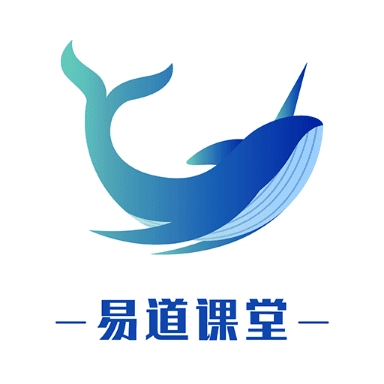 易道课堂 v1.8.3