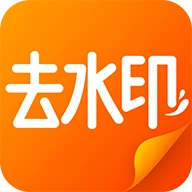 快抖去水印软件  v3.23.0927