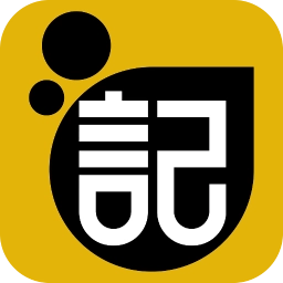 记录者 v1.2.1