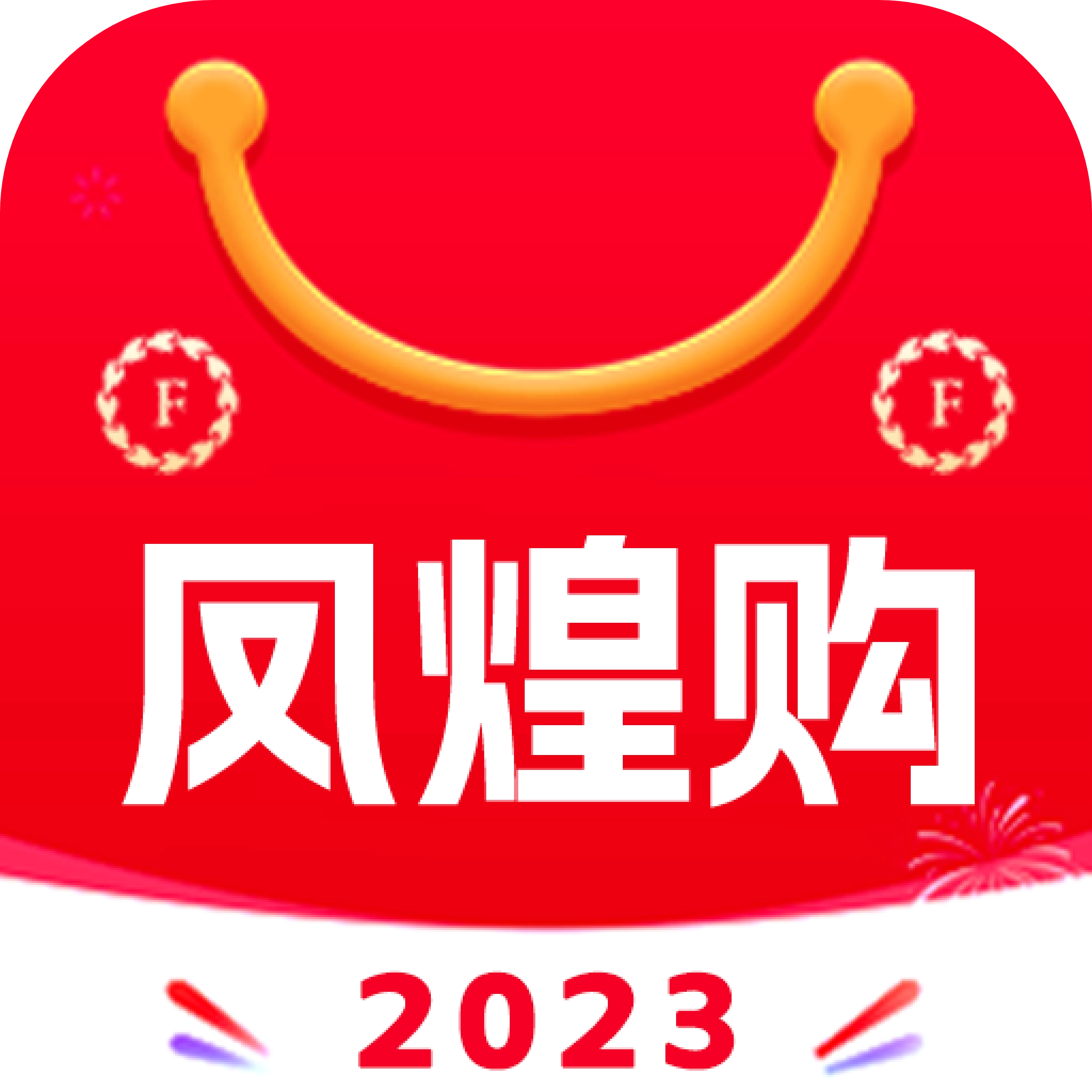 凤煌购  v1.0.1