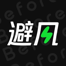 Before避风下载 v3.1.5.3010500