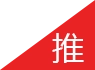 硬球比分