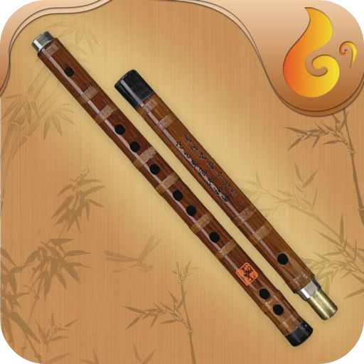 笛子官方版  v1.4.7