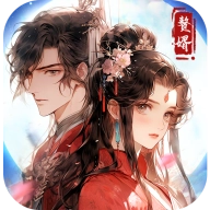 穿越古代当赘婿 v1.0.2