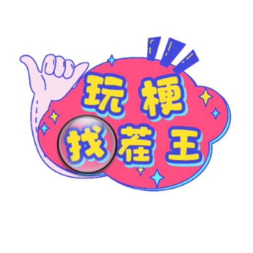 玩梗找茬王正版  v1.0.29