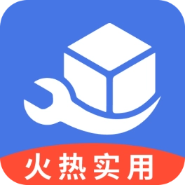 活宝工具箱  v4.3.52.00