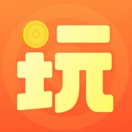 趣玩世界红包版