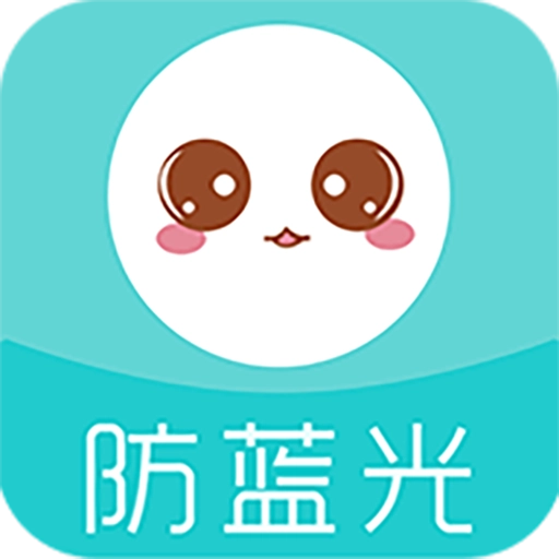 晨怀思护眼软件 v1.0.1