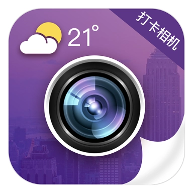 今日免费相机