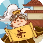 皇上你好蔡啊 v1.1.1