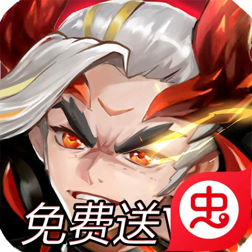 三国奇兵 v200015
