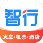 智行特价机票酒店最新版