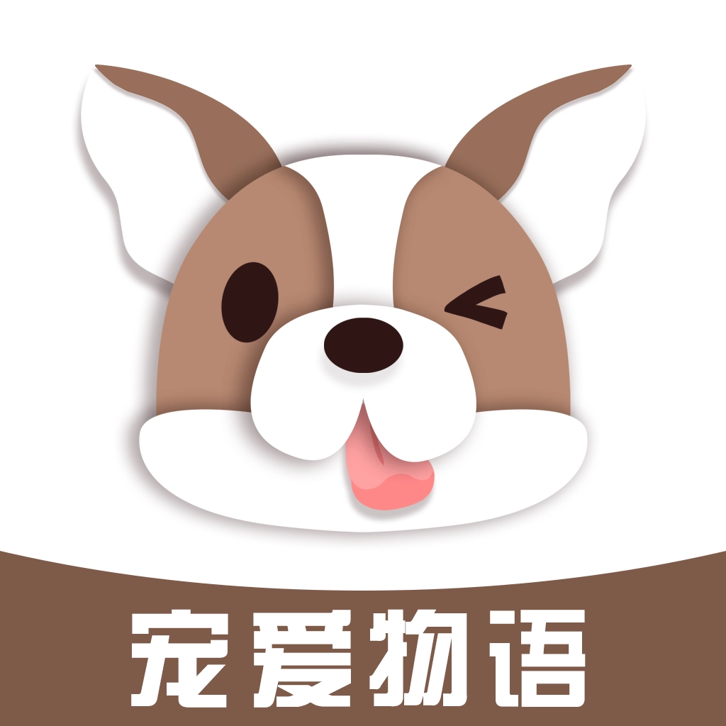 宠爱狗狗翻译器最新版