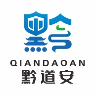 黔道安 v1.5.0