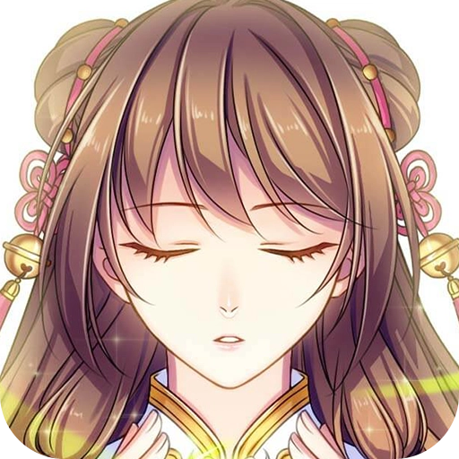 梦回南朝最新版