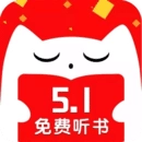 听书有声免费小说