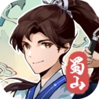蜀山剑箓