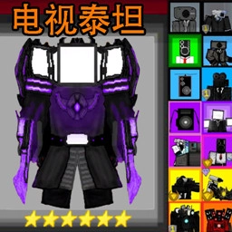马桶人乱斗战场游戏安卓版
