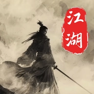 北风江湖 v1.1