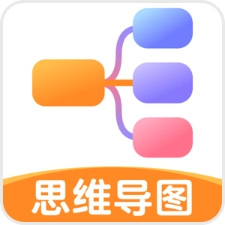 手机思维导图app