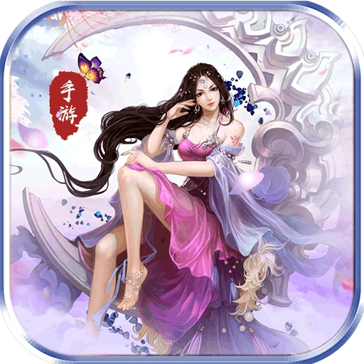 云霄之中免费版