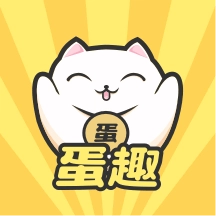 蛋趣 v3.6.0