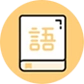 独秀学堂 v5.1