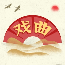 传统戏曲大全  v3.0.3