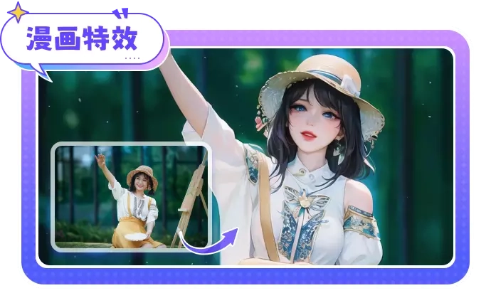 茄子相机  v1.4.0.0