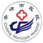 赤峰市医院手机版