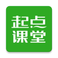 起点课堂