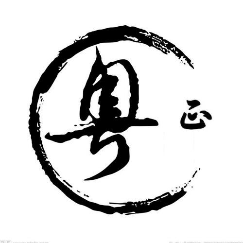 粤正影视播放器软件安卓版