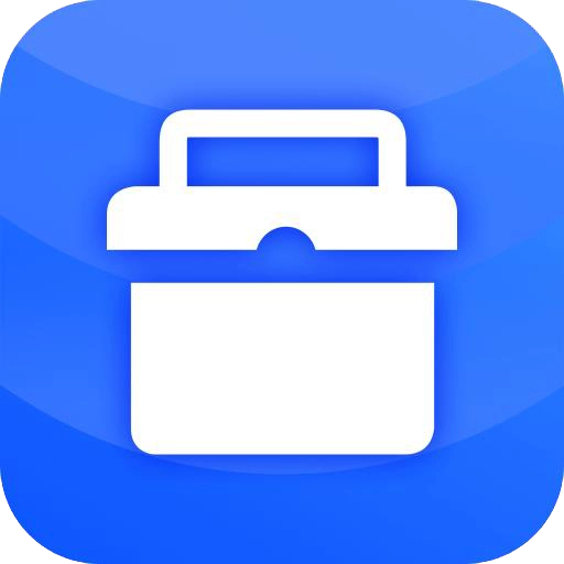 全能工具箱专业版