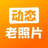 动态照片