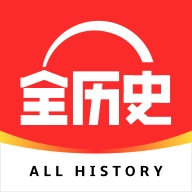 全历史 v3.8.3